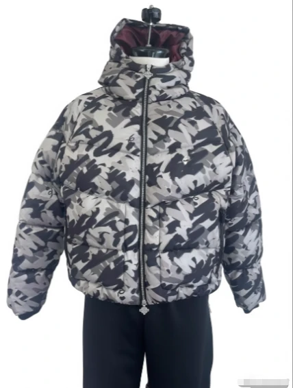 Men's Camouflage Print Hooded Cotton Jacket
